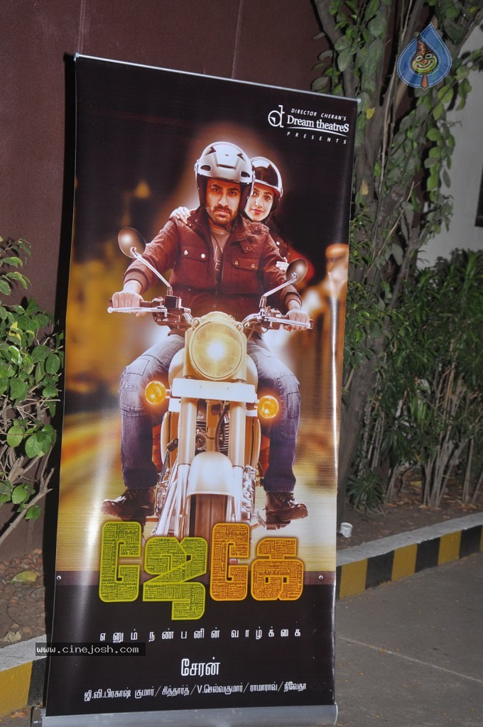 JK Enum Nanbanin Vaazhkai Tamil Movie Stills - 76 / 90 photos