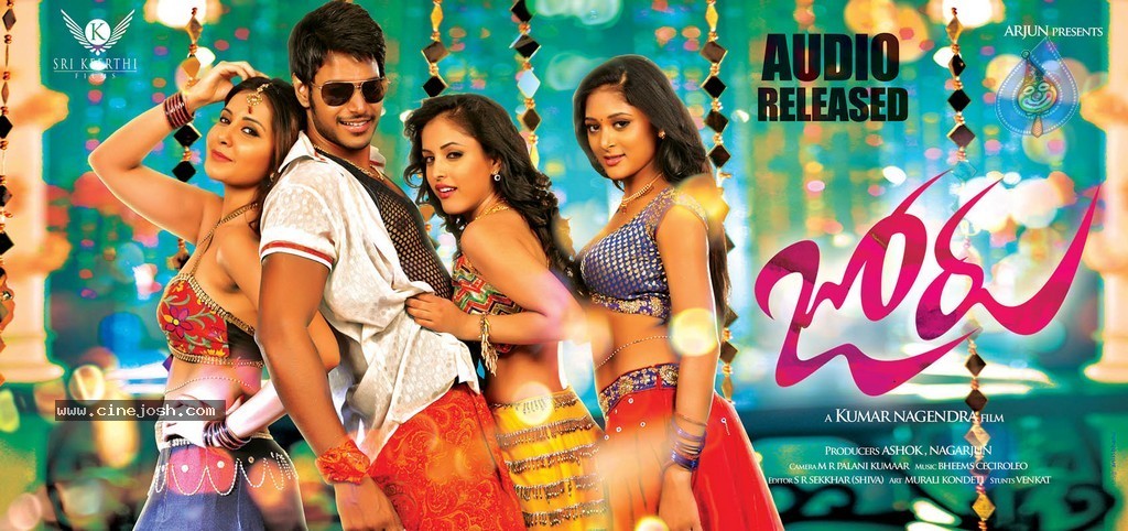 Joru Movie New Photos n Posters - 14 / 62 photos