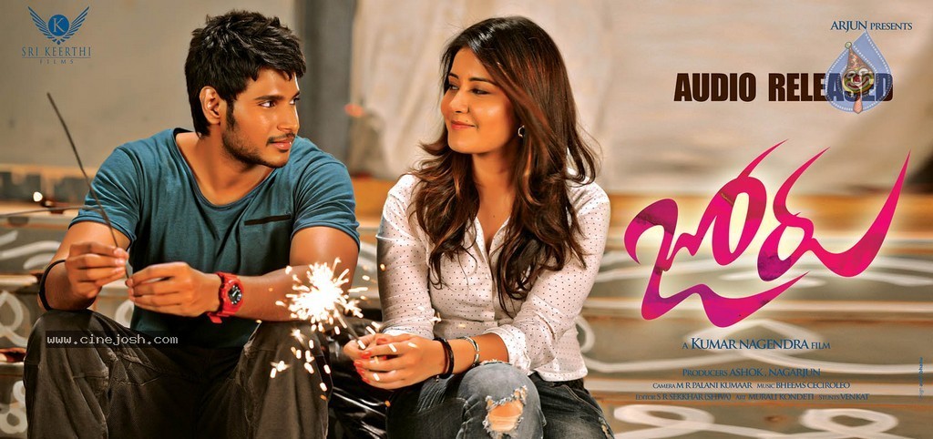 Joru Movie New Photos n Posters - 29 / 62 photos