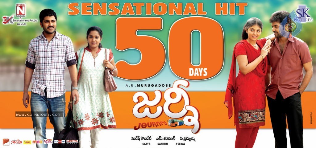 Journey Movie 50 Days Wallpapers - 4 / 5 photos