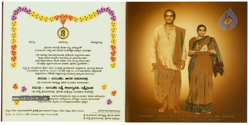 Jr NTR Wedding Card Photos - 2 / 12 photos