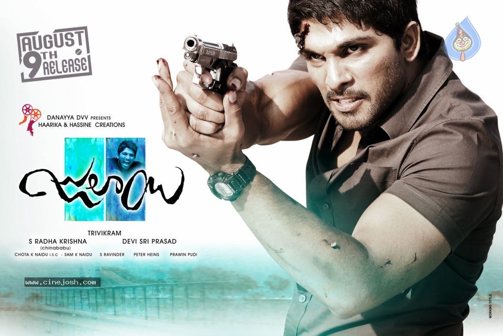Julaayi Movie New Wallpapers - 10 / 28 photos