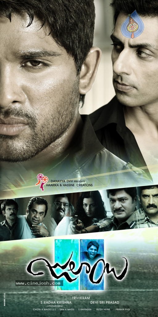 Julaayi Movie New Wallpapers - 12 / 28 photos