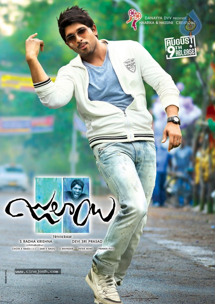 Julaayi Movie New Wallpapers - 13 / 28 photos