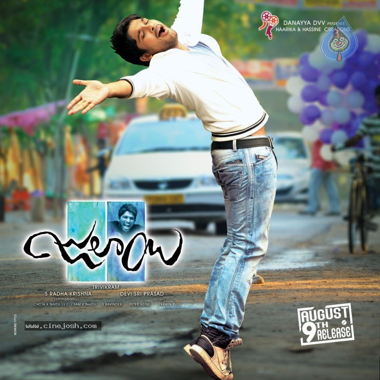 Julaayi Movie New Wallpapers - 19 / 28 photos