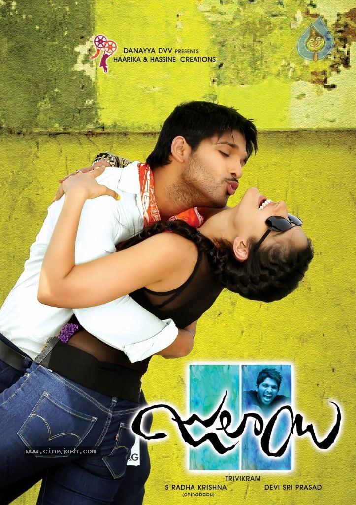 Julaayi Movie Wallpapers - 2 / 18 photos