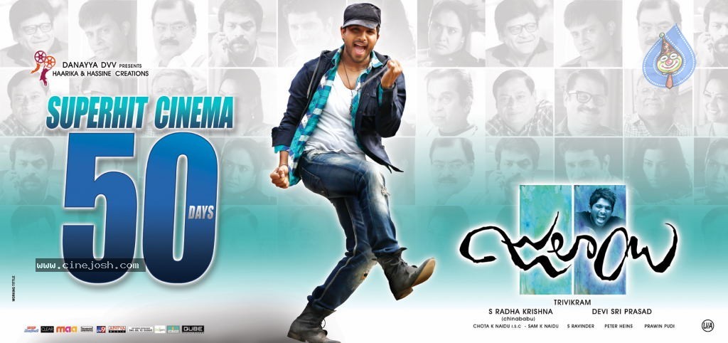 Julayi Movie 50days Wallpapers Photo 1 of 4 Julayi Movie 50days Wallpapers Photo 1 of 4