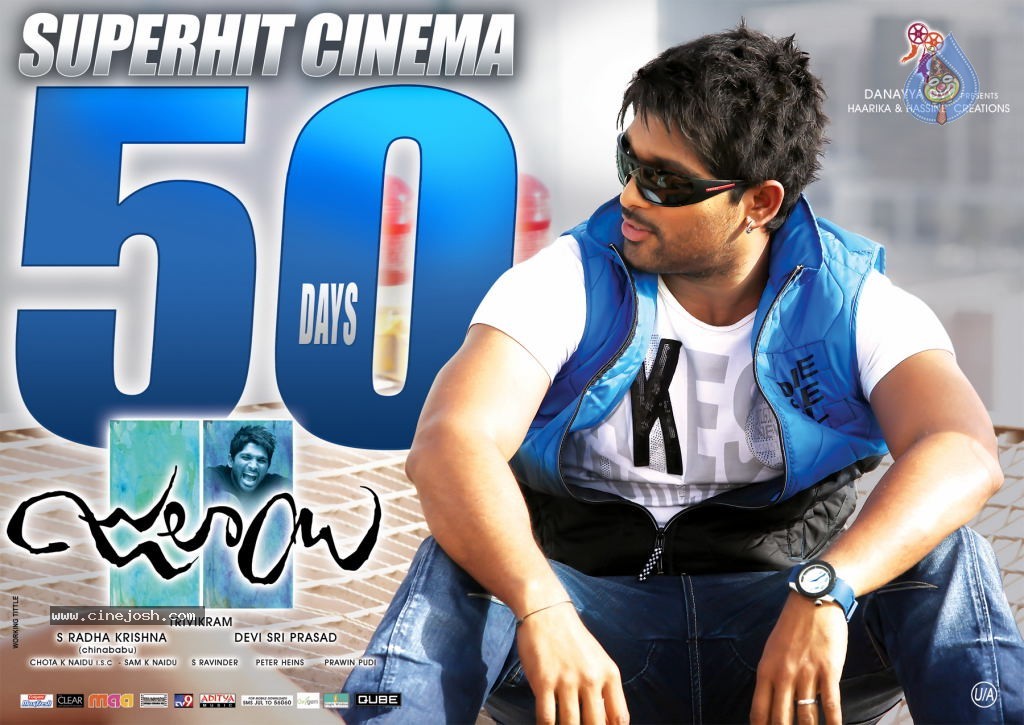Julayi Movie 50days Wallpapers - 2 / 4 photos
