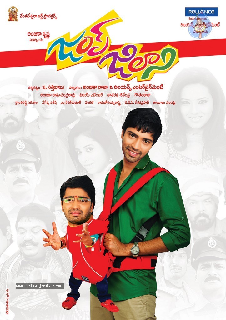 Jump Jilani New Walpapers - 5 / 18 photos