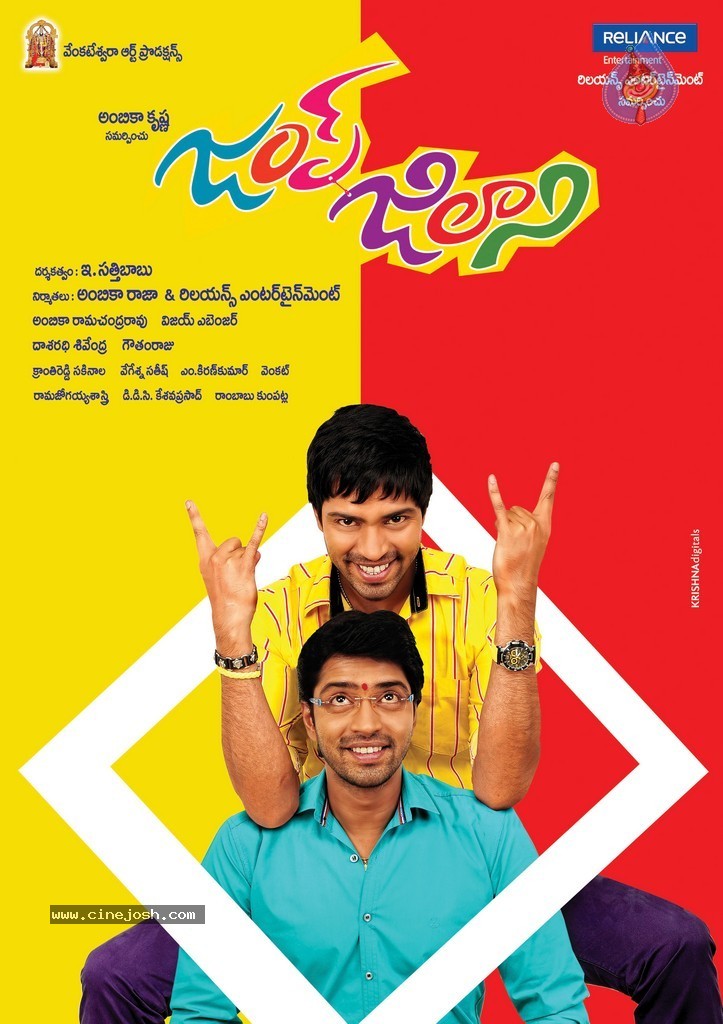 Jump Jilani New Walpapers - 9 / 18 photos