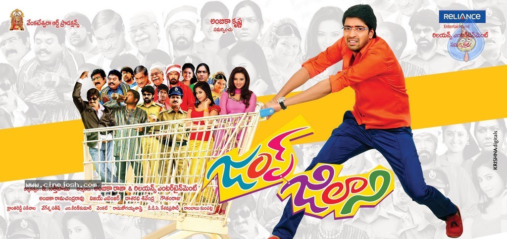 Jump Jilani New Walpapers - 10 / 18 photos