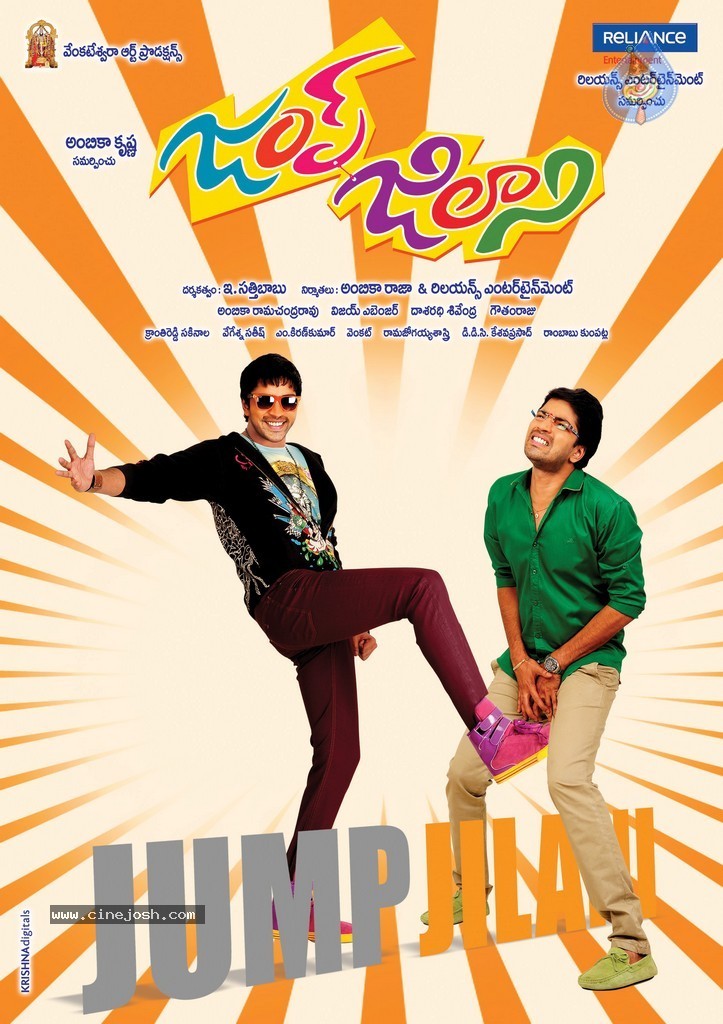 Jump Jilani New Walpapers - 14 / 18 photos