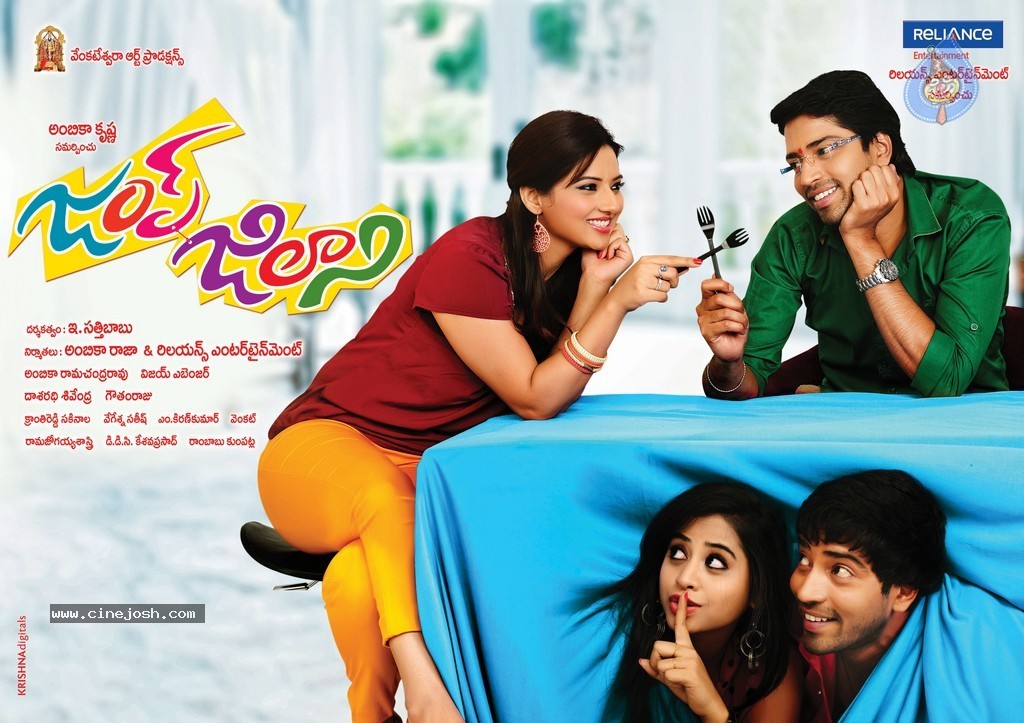 Jump Jilani New Walpapers - 16 / 18 photos