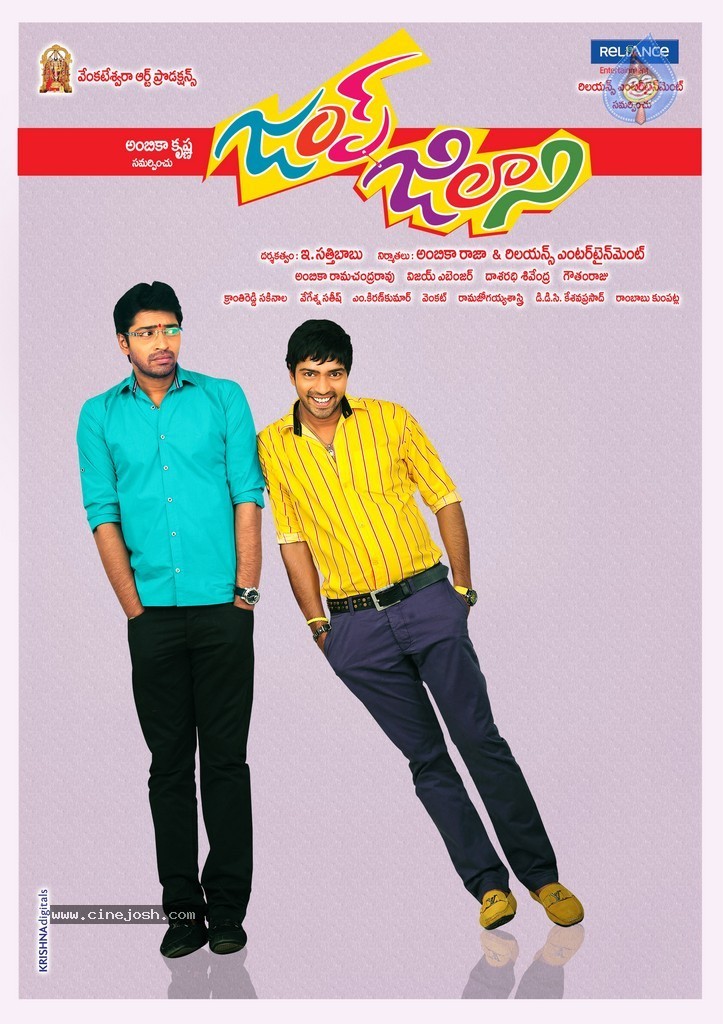 Jump Jilani New Walpapers - 18 / 18 photos
