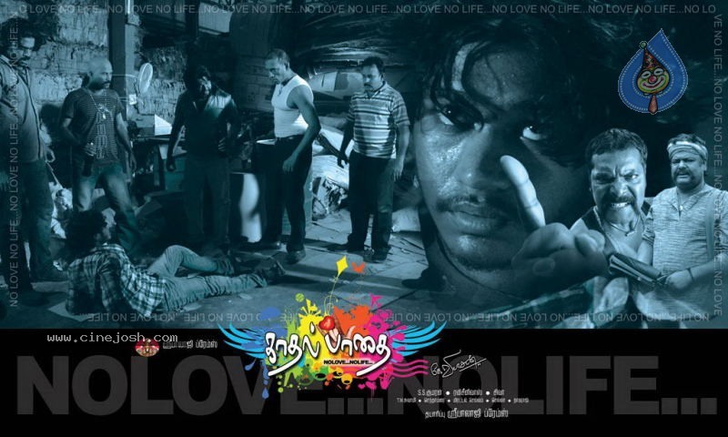 Kaadhal Paadhai Tamil Movie Wallpapers - 14 / 68 photos