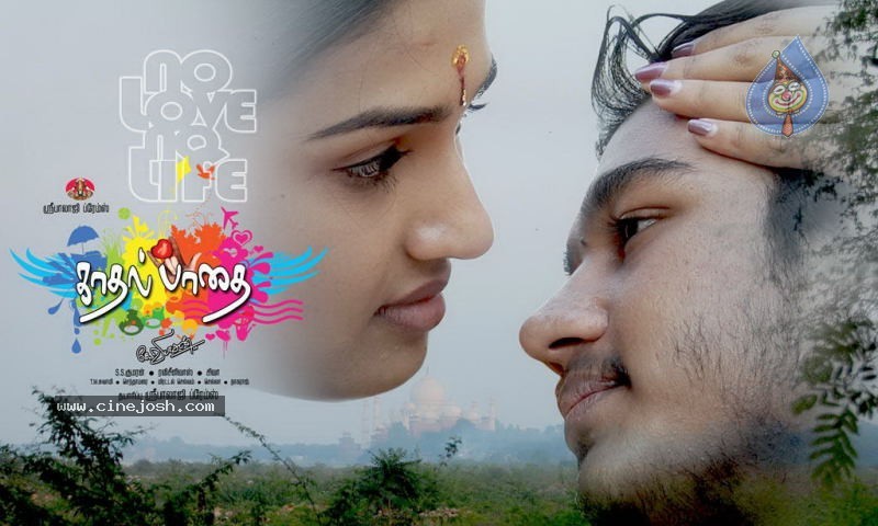 Kaadhal Paadhai Tamil Movie Wallpapers - 15 / 68 photos