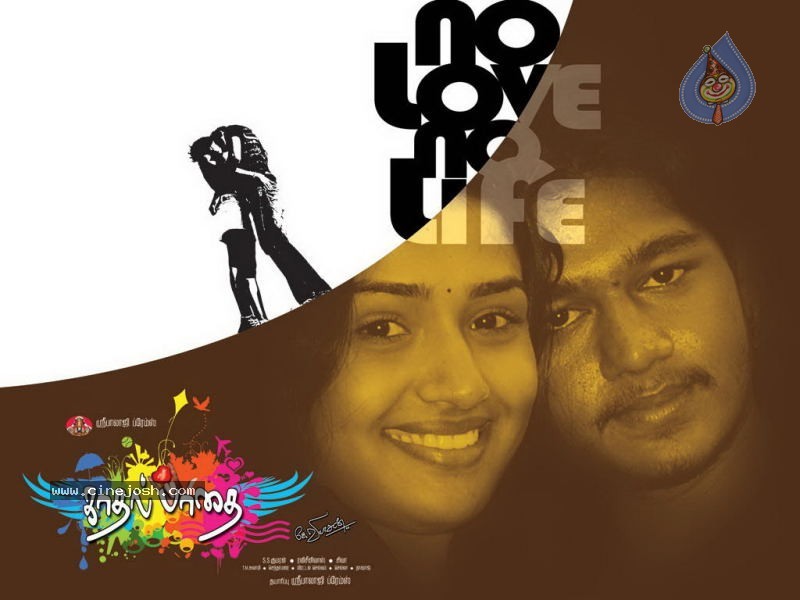 Kaadhal Paadhai Tamil Movie Wallpapers - 22 / 68 photos