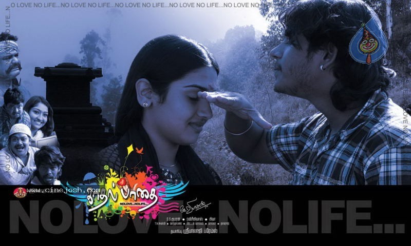 Kaadhal Paadhai Tamil Movie Wallpapers - 25 / 68 photos