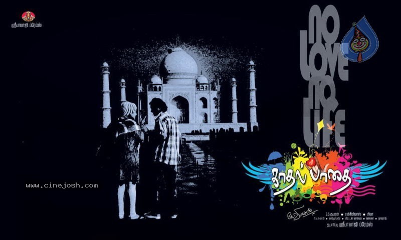 Kaadhal Paadhai Tamil Movie Wallpapers - 28 / 68 photos