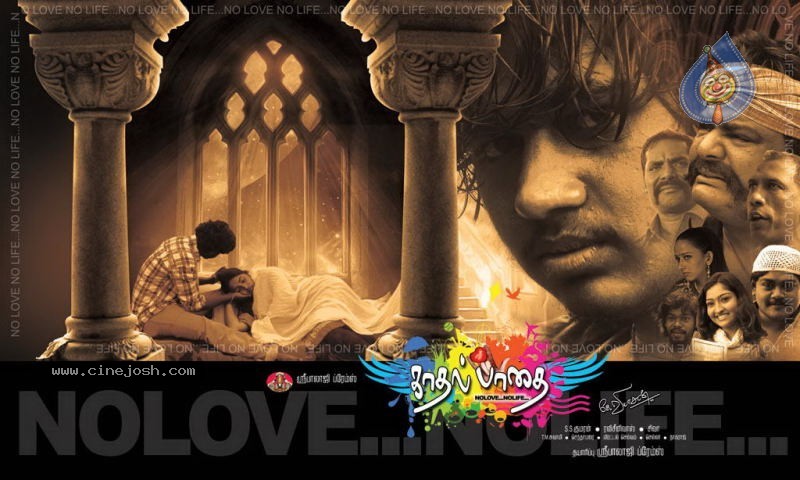 Kaadhal Paadhai Tamil Movie Wallpapers - 34 / 68 photos