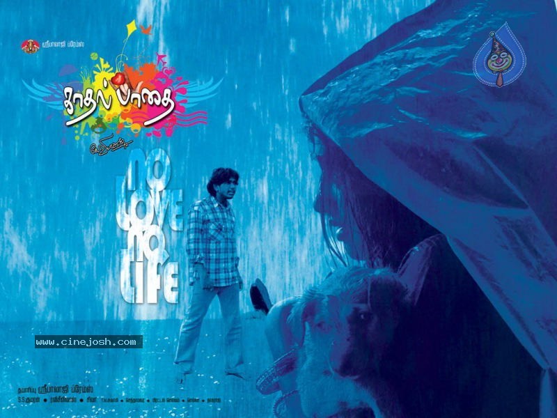 Kaadhal Paadhai Tamil Movie Wallpapers - 37 / 68 photos