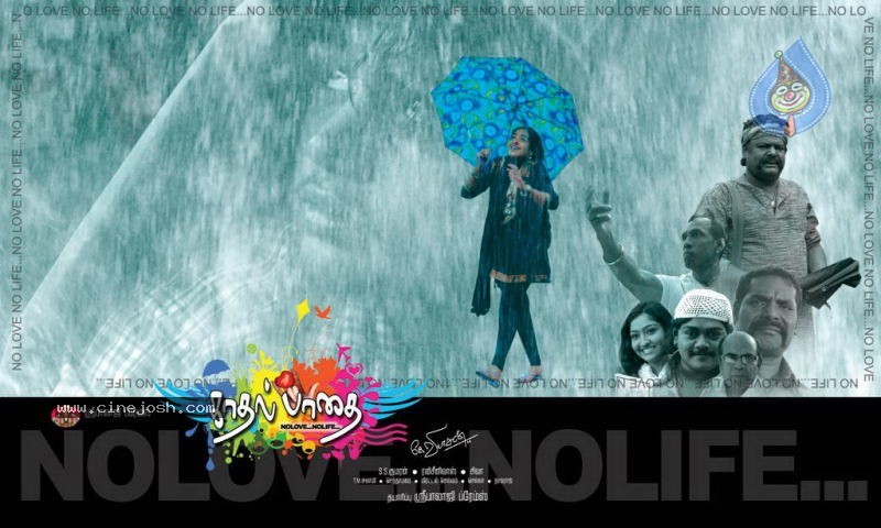 Kaadhal Paadhai Tamil Movie Wallpapers - 39 / 68 photos