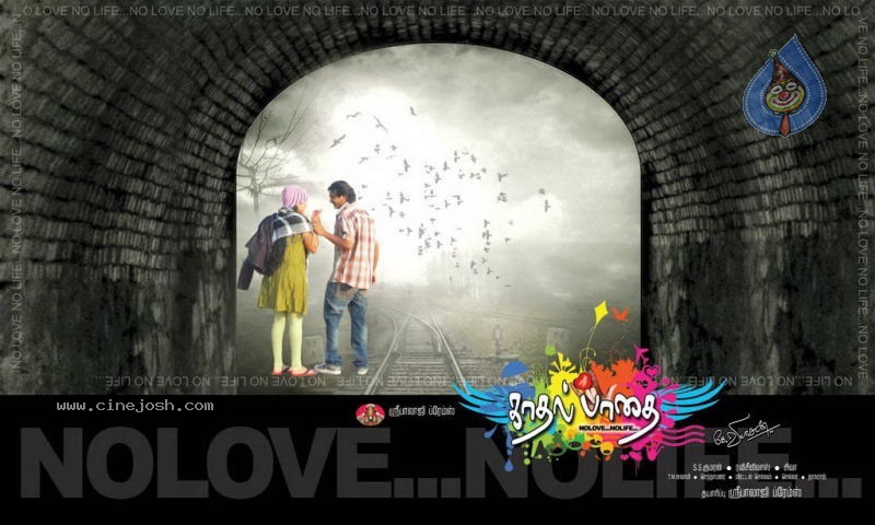 Kaadhal Paadhai Tamil Movie Wallpapers - 40 / 68 photos