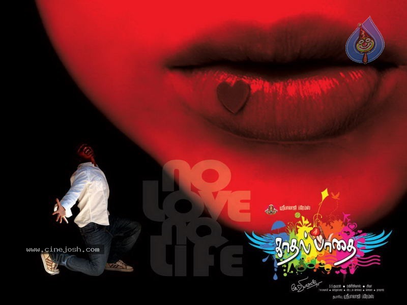 Kaadhal Paadhai Tamil Movie Wallpapers - 41 / 68 photos