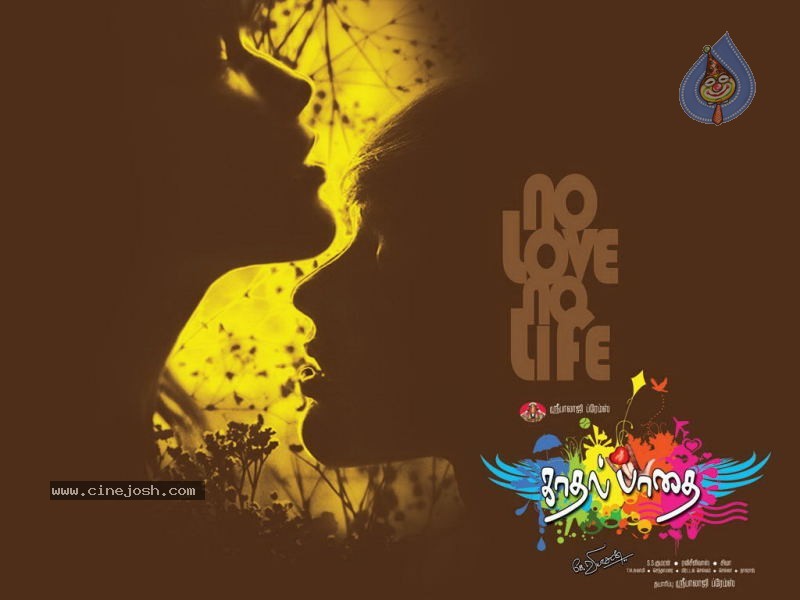 Kaadhal Paadhai Tamil Movie Wallpapers - 47 / 68 photos