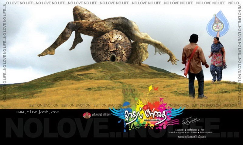 Kaadhal Paadhai Tamil Movie Wallpapers - 66 / 68 photos