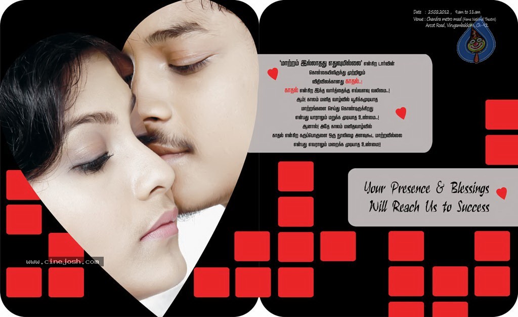 Kaadhal Theevu Tamil Movie Stills - 37 / 39 photos