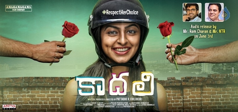 Kaadhali Movie Audio Release Date Poster - 1 / 1 photos