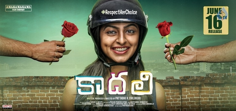 Kaadhali Release Date Posters - 1 / 2 photos
