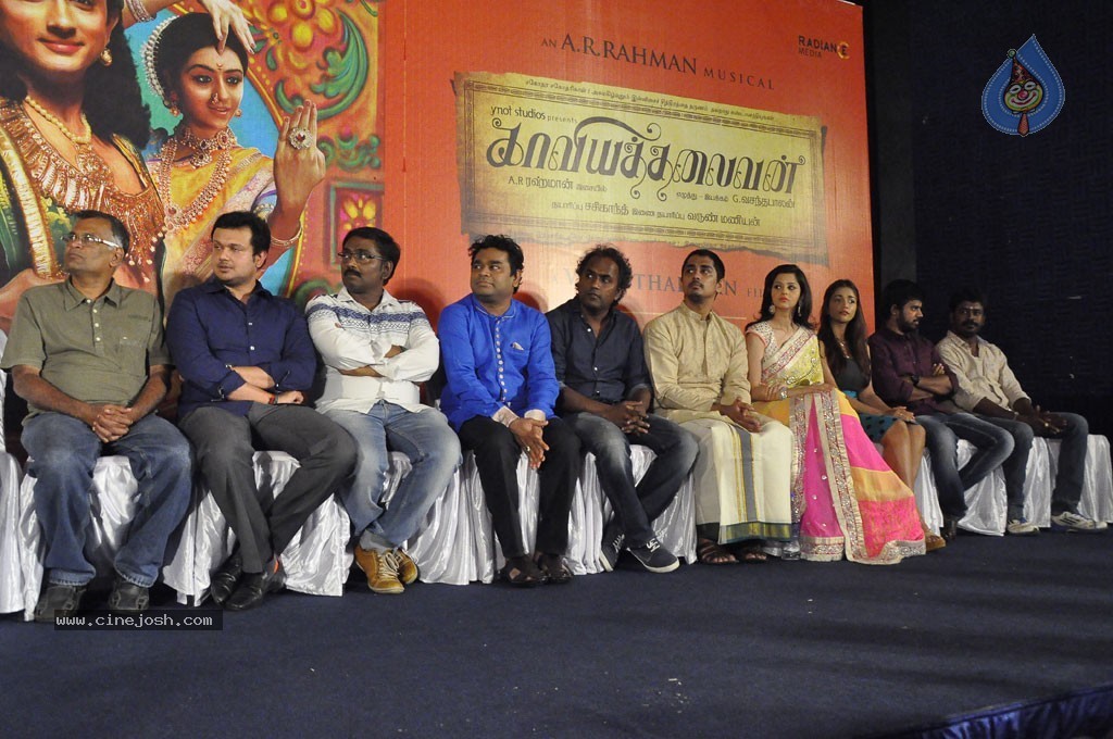 Kaaviya Thalaivan Tamil Movie Stills n PM - 53 / 128 photos
