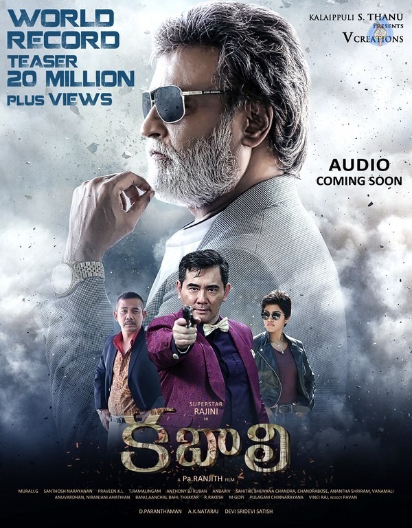 Kabali Posters - 3 / 5 photos