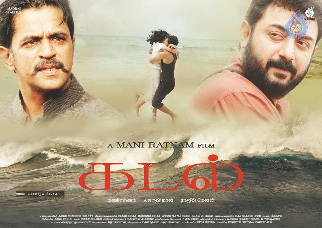 Kadal Tamil Movie New Posters - 1 / 6 photos