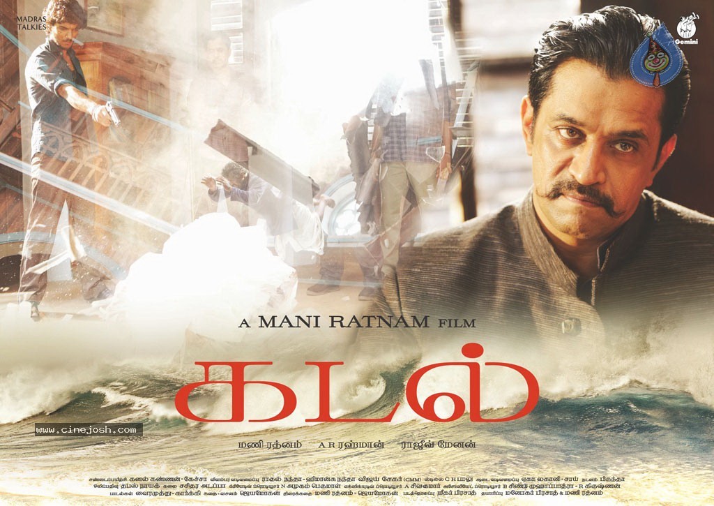 Kadal Tamil Movie New Posters - 3 / 6 photos