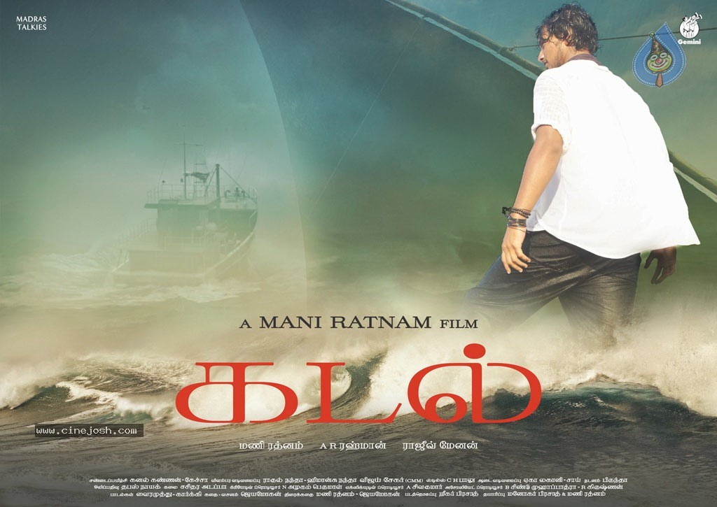Kadal Tamil Movie New Posters - 4 / 6 photos