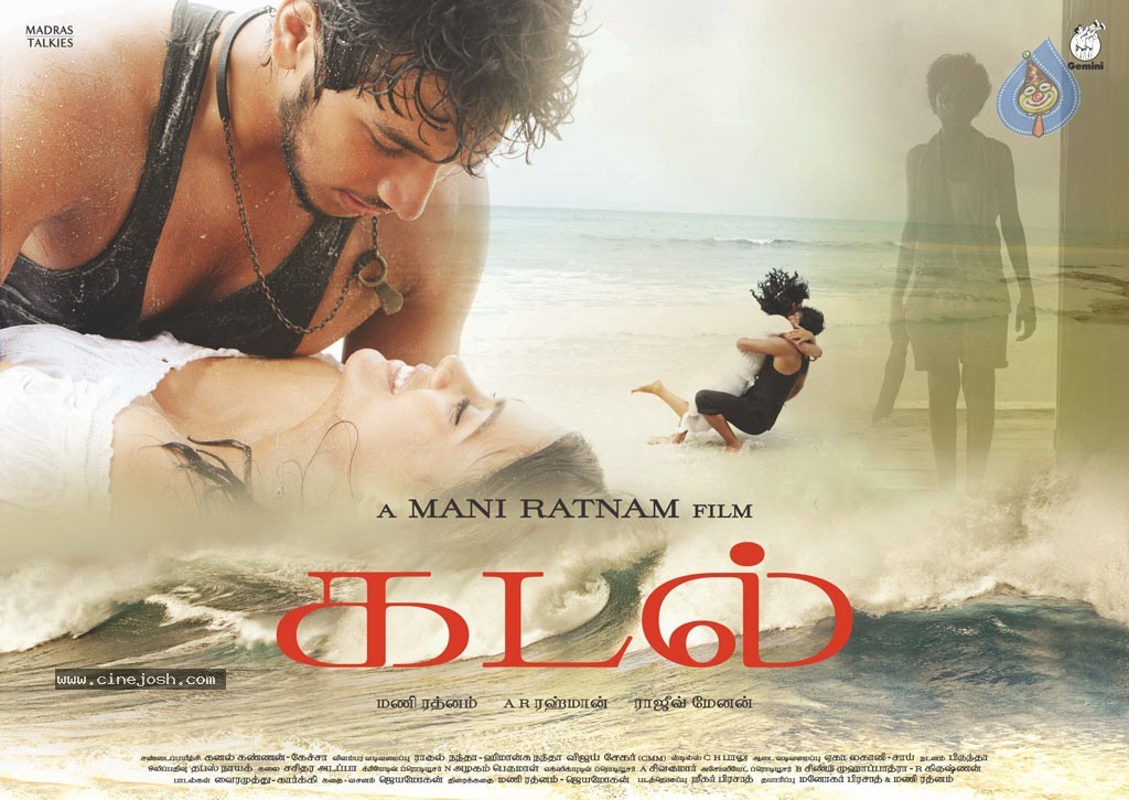 Kadal Tamil Movie New Posters - 5 / 6 photos