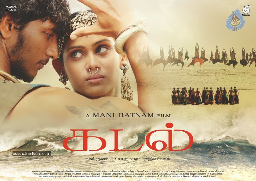 Kadal Tamil Movie New Posters - 6 / 6 photos