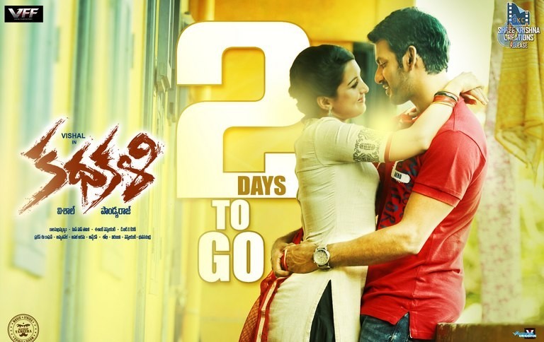 Kadhakali 2 Days to go Poster - 1 / 1 photos