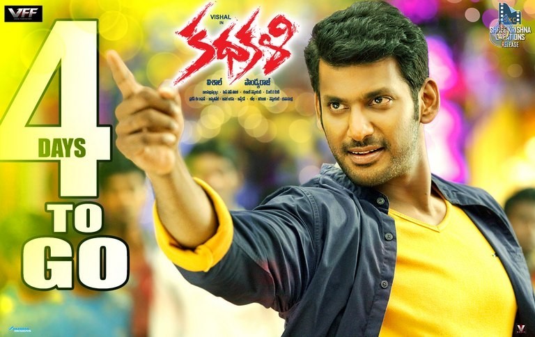 Kadhakali 4 Days to go Poster - 1 / 1 photos
