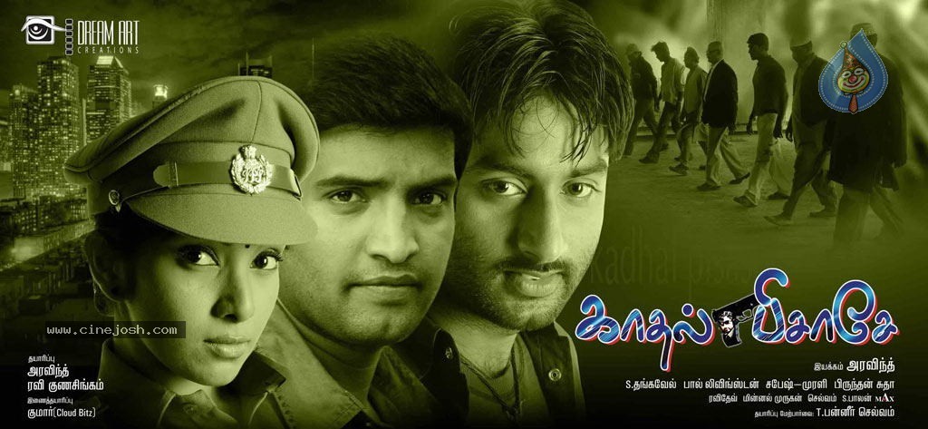 Kadhal Pisase Tamil Movie Hot Stills - 54 / 94 photos