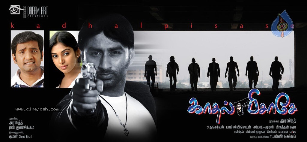 Kadhal Pisase Tamil Movie New Stills - 23 / 94 photos