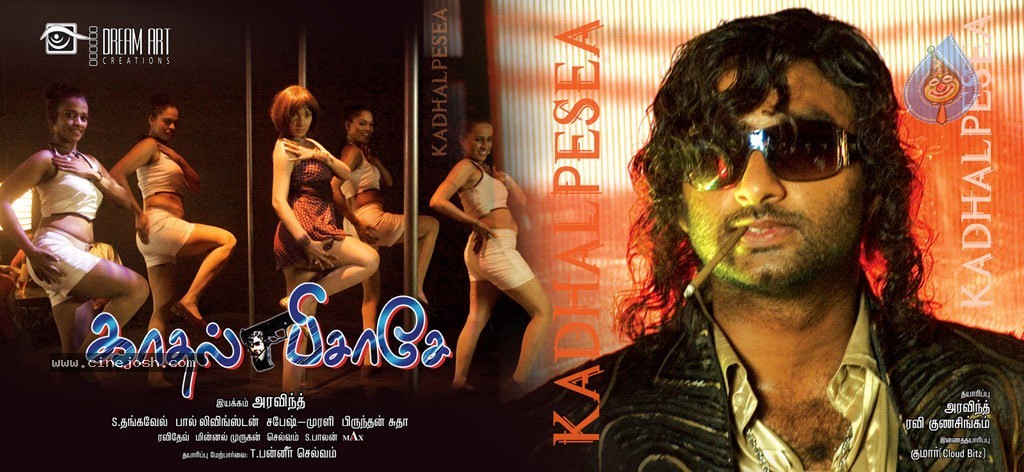 Kadhal Pisase Tamil Movie New Stills - 28 / 94 photos