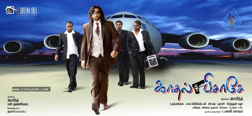 Kadhal Pisase Tamil Movie New Stills - 38 / 94 photos