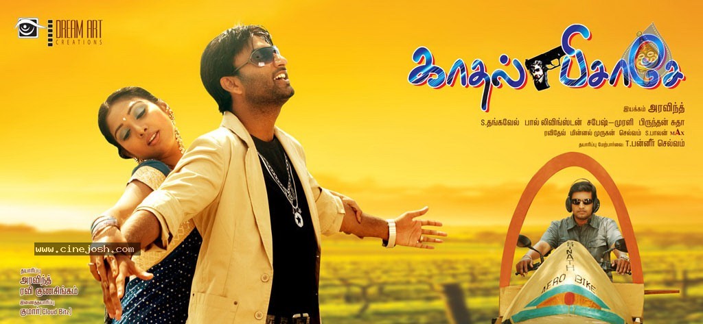 Kadhal Pisase Tamil Movie New Stills - 39 / 94 photos