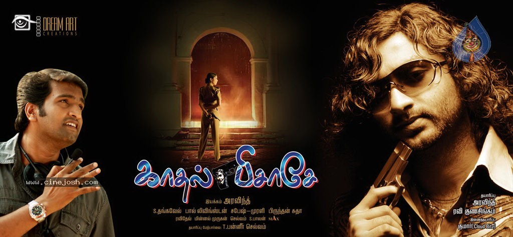 Kadhal Pisase Tamil Movie New Stills - 42 / 94 photos