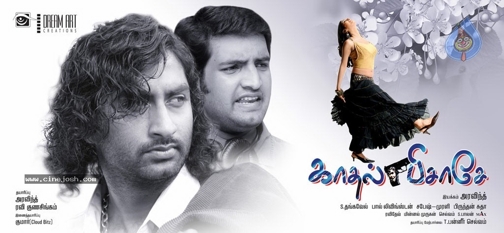 Kadhal Pisase Tamil Movie New Stills - 44 / 94 photos