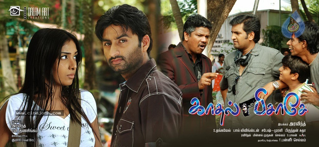 Kadhal Pisase Tamil Movie New Stills - 69 / 94 photos